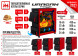 Котел комбинированный URAGAN Prof 16